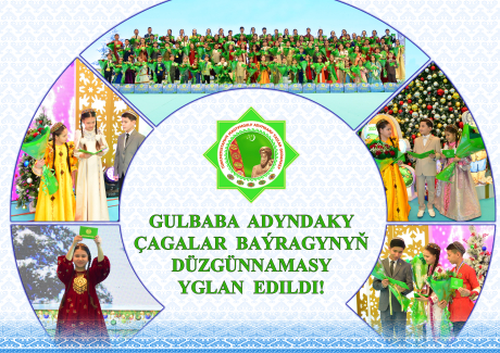 GULBABA ADYNDAKY ÇAGALAR BAÝRAGYNYŇ DÜZGÜNNAMASY YGLAN EDILDI!